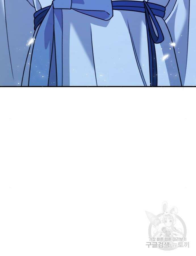 神장산범 17화 21