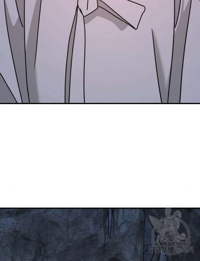神장산범 17화 24