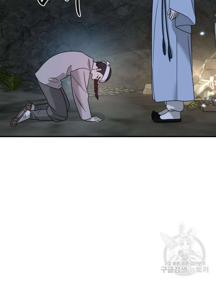 神장산범 17화 28