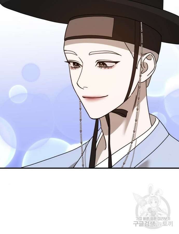 神장산범 17화 31