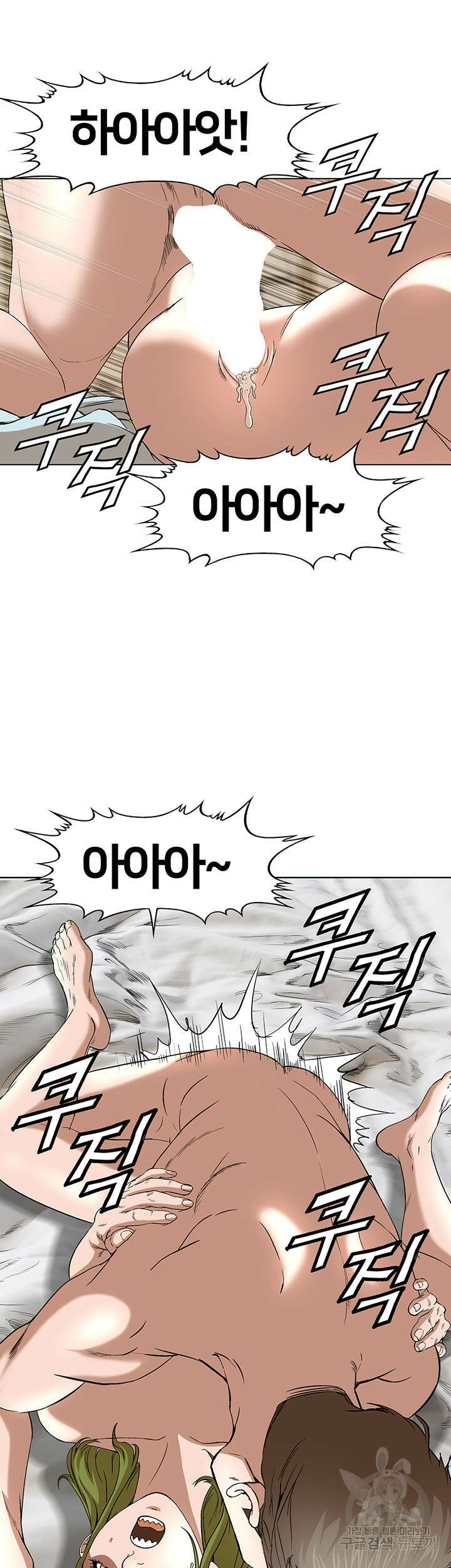 전국구 44화 18