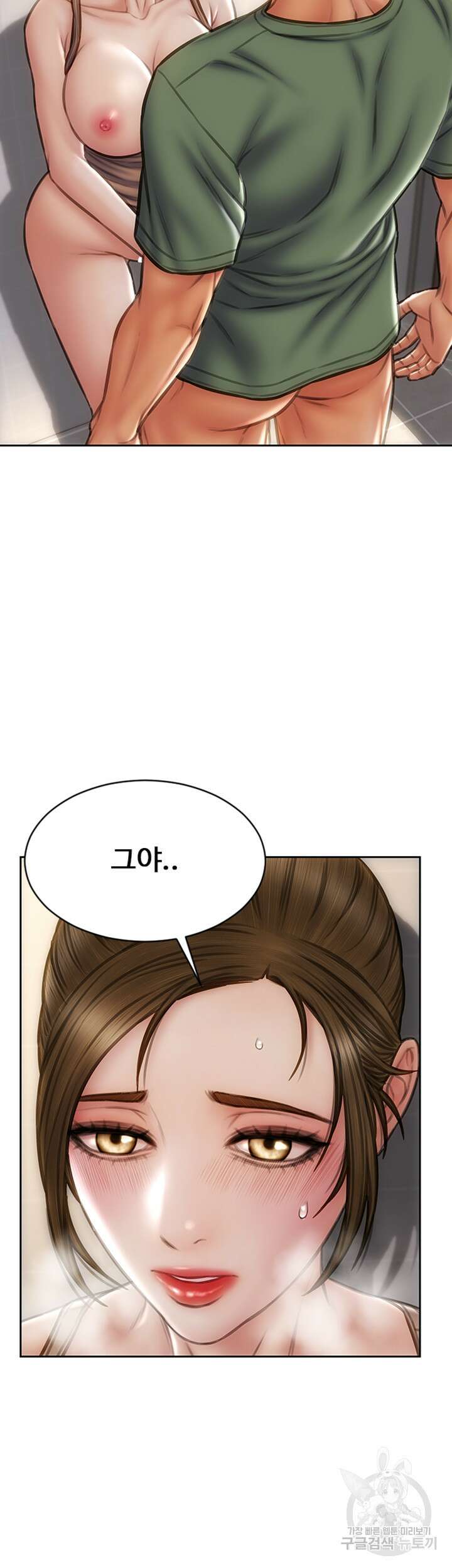 나쁜남자(탑툰) 37화 4