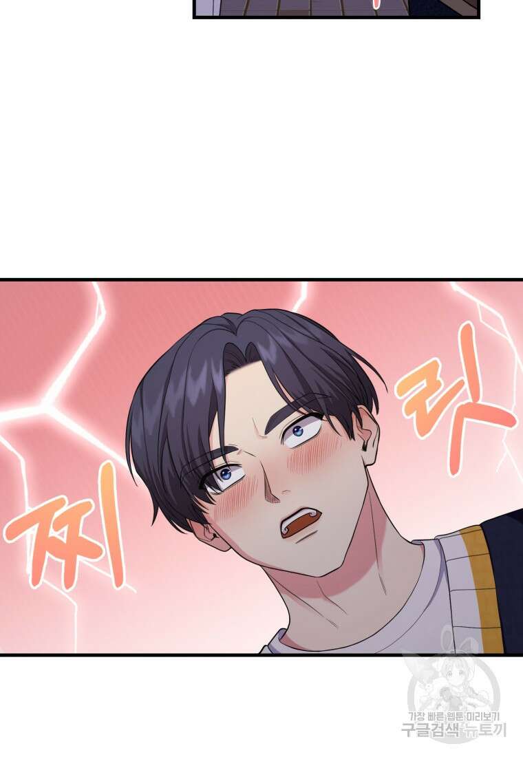 장르가 순정 11화 57