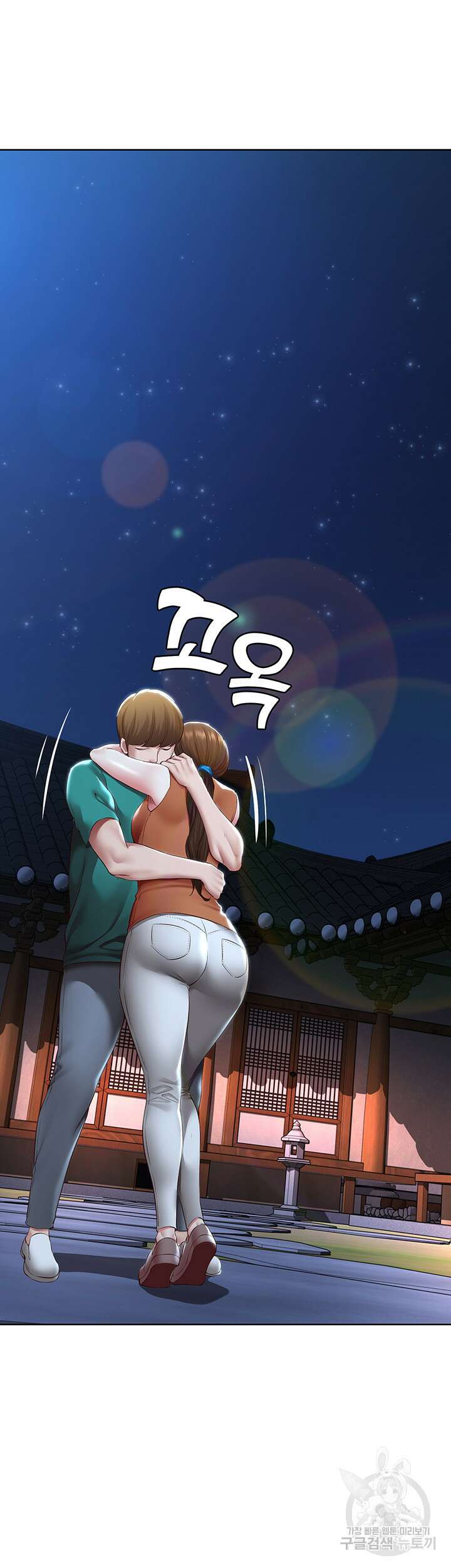 하숙일기 124화 21