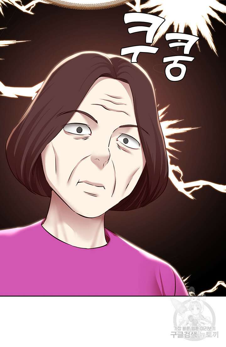 하숙일기 124화 31
