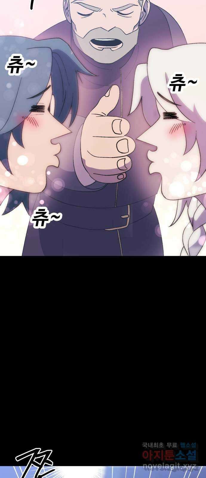 헬스던전 59화 65
