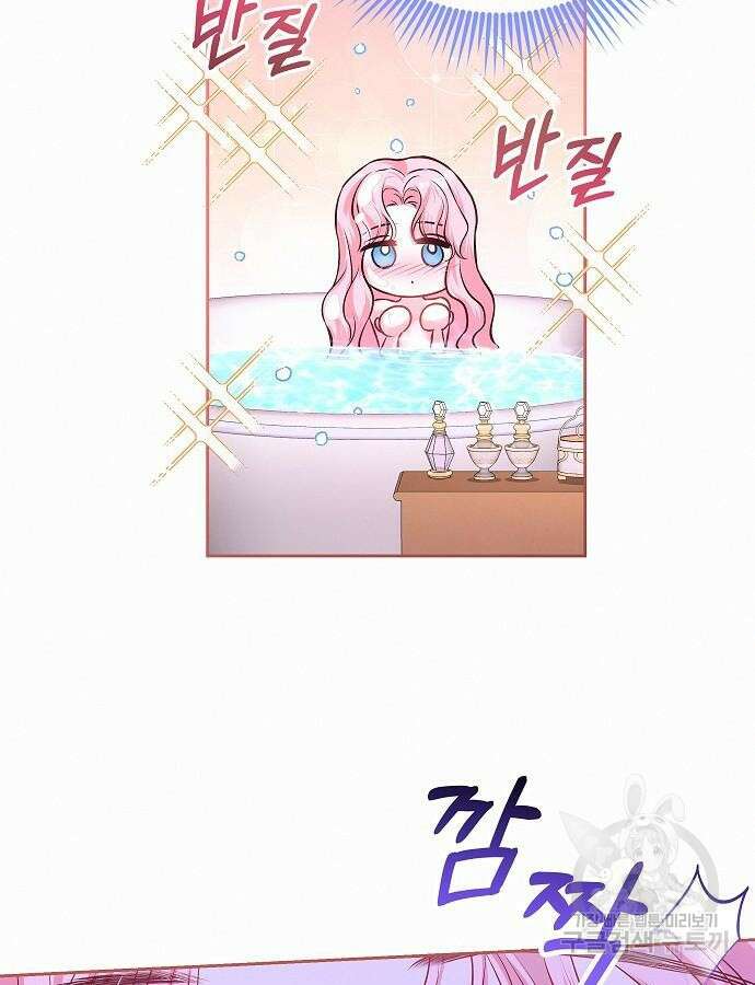 아무래도 결혼을 잘못한 것 같다 10화 24