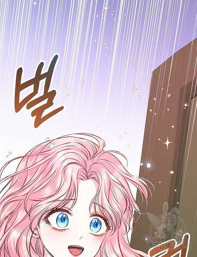아무래도 결혼을 잘못한 것 같다 10화 34