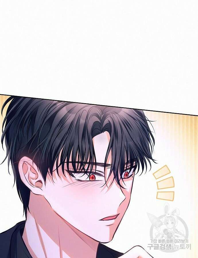 아무래도 결혼을 잘못한 것 같다 10화 59