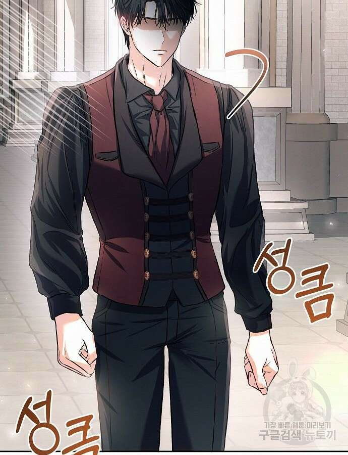 아무래도 결혼을 잘못한 것 같다 10화 88