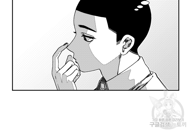 화차 2화 9