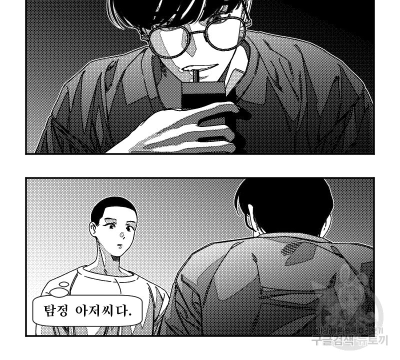 화차 12화 5