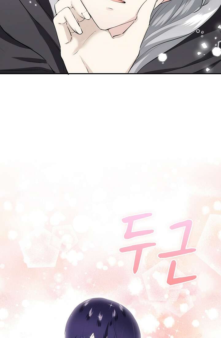 눌리타스 : 절반의 백작 영애 109화 25