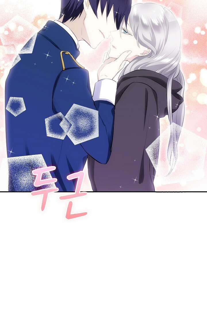 눌리타스 : 절반의 백작 영애 109화 26
