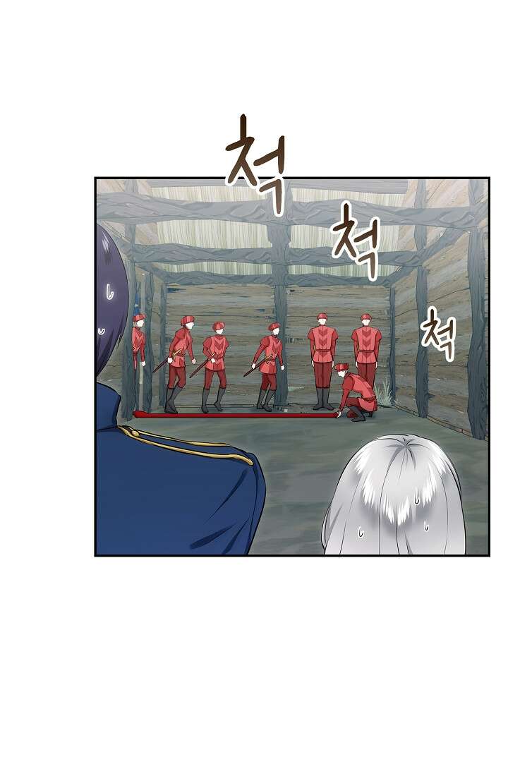 눌리타스 : 절반의 백작 영애 109화 31