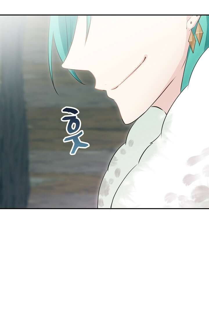 눌리타스 : 절반의 백작 영애 109화 59