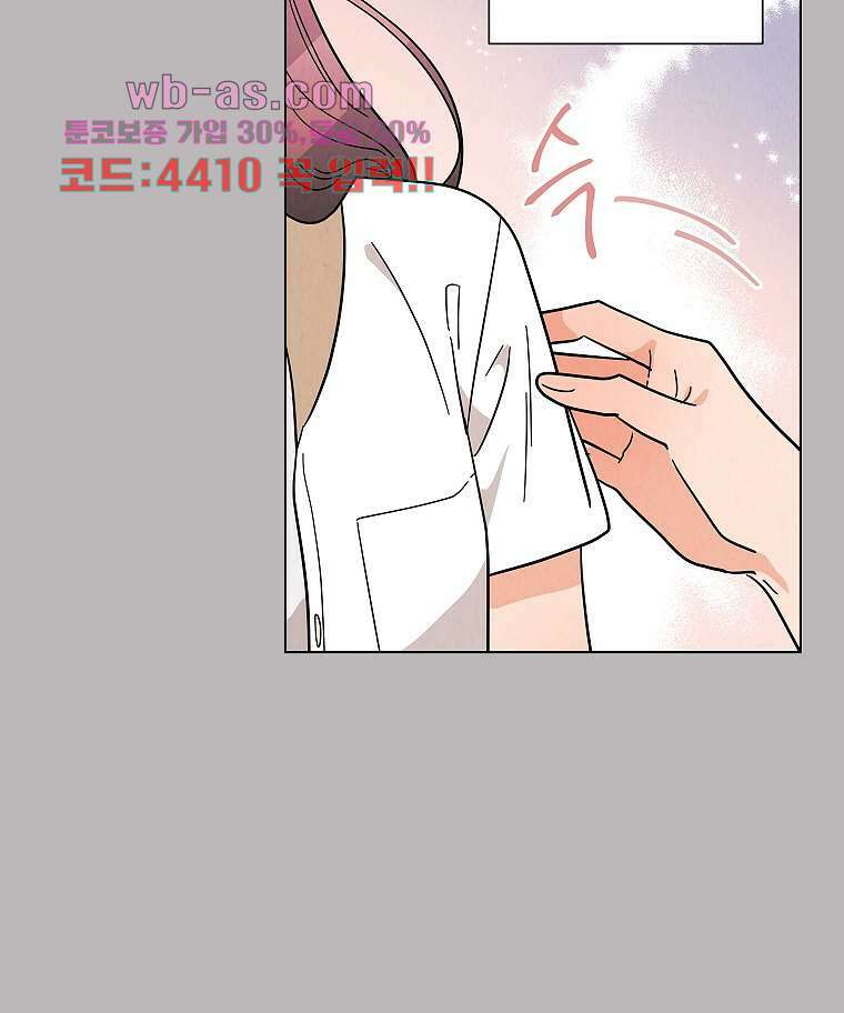 굿바이 사돈 30화 28