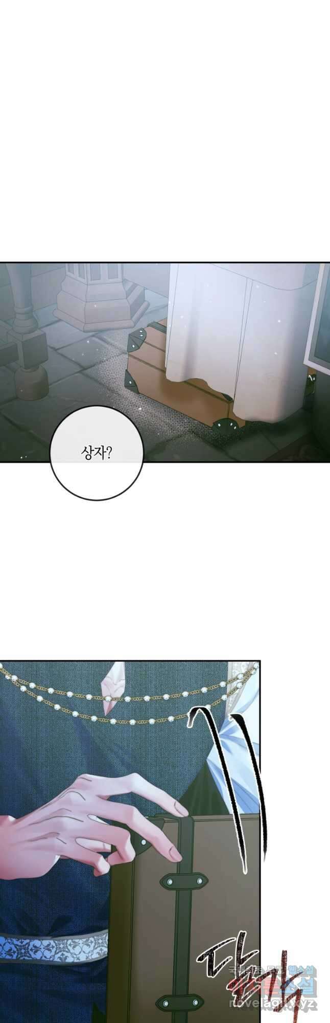 악당과 계약 가족이 되었다 96화 39