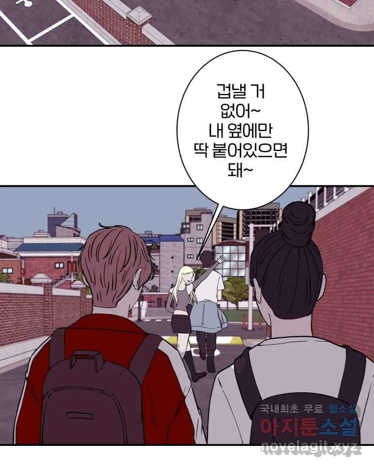 버섯종균작업 41화 8