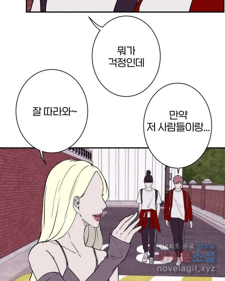 버섯종균작업 41화 11