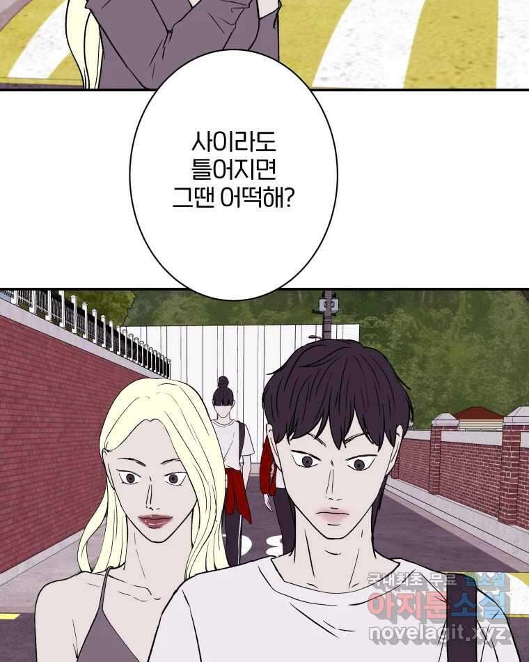 버섯종균작업 41화 12