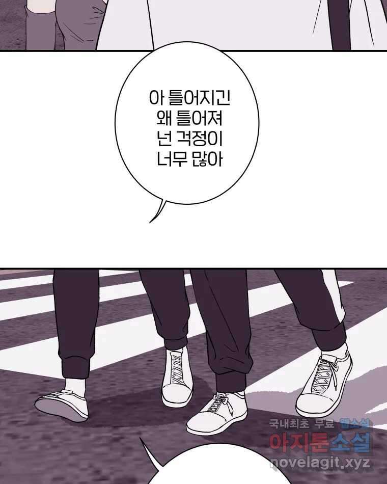 버섯종균작업 41화 13