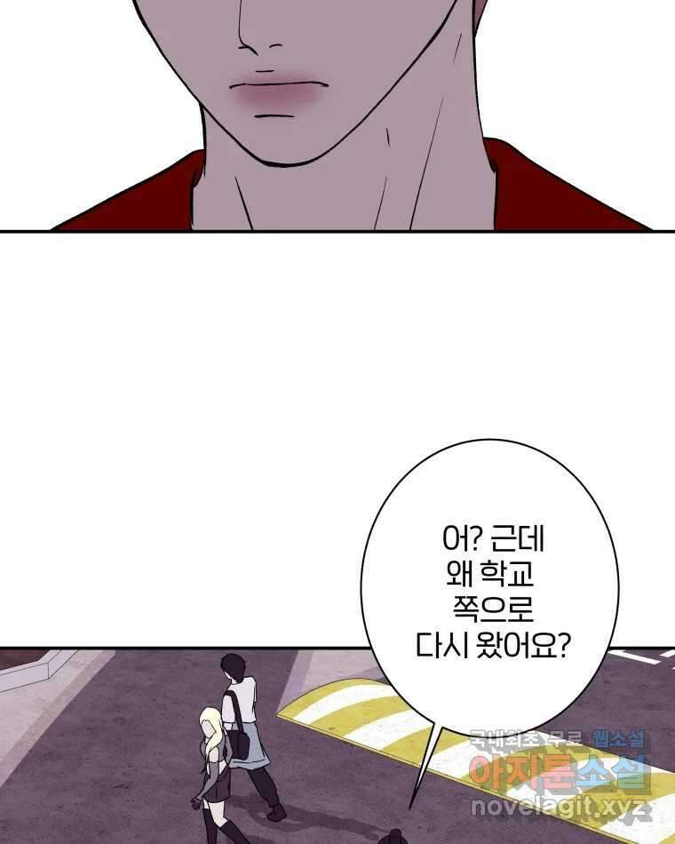 버섯종균작업 41화 15