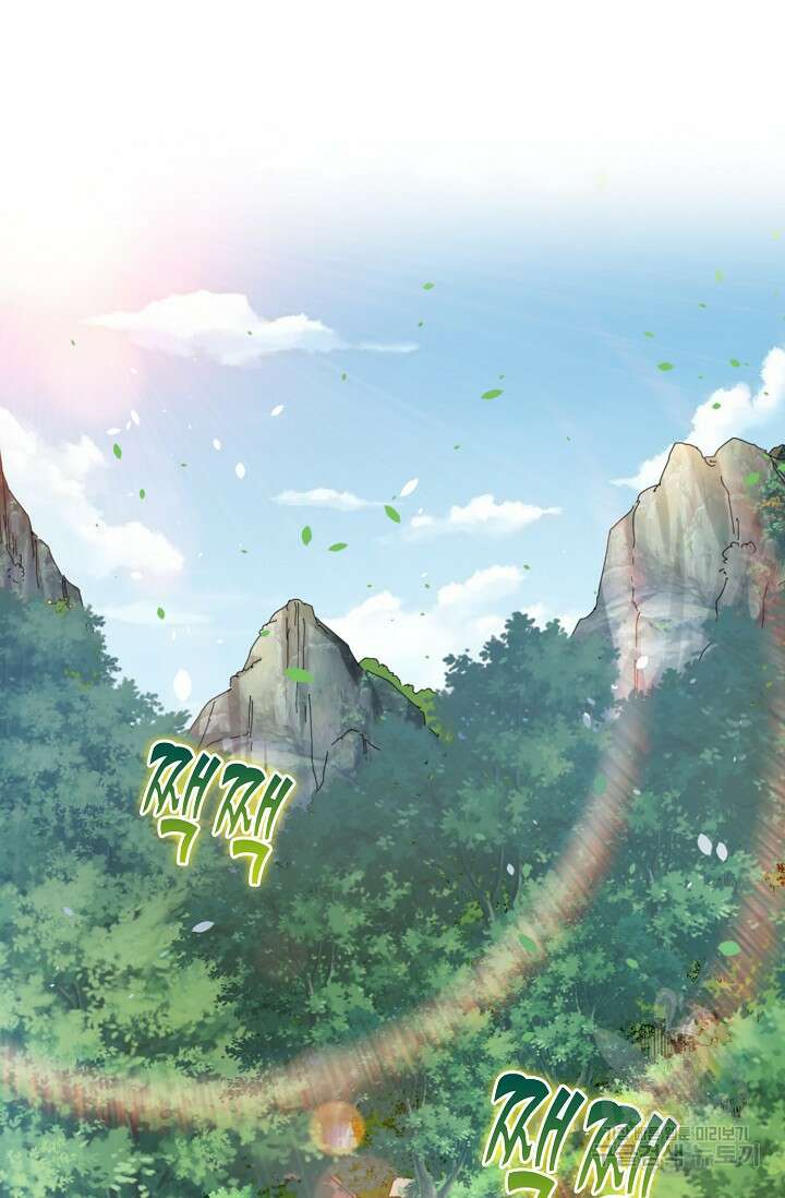 탑클래스 마스터의 귀환 6화 67