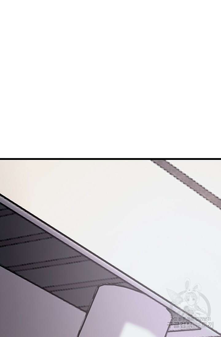 탑클래스 마스터의 귀환 17화 13