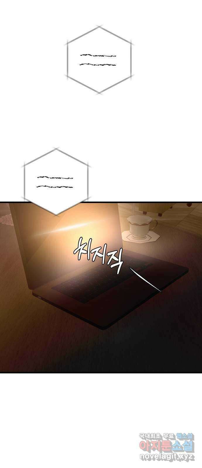 컨트롤X 18화 2