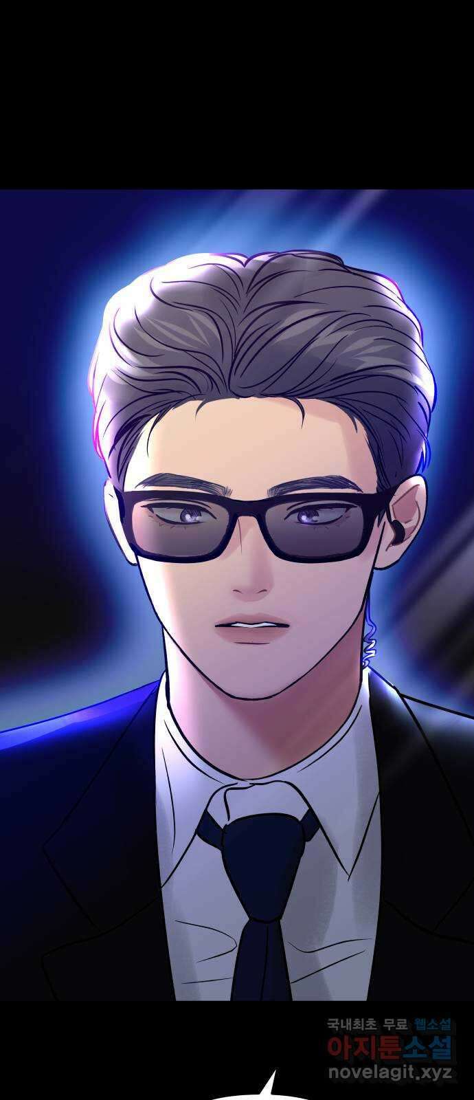 컨트롤X 18화 11
