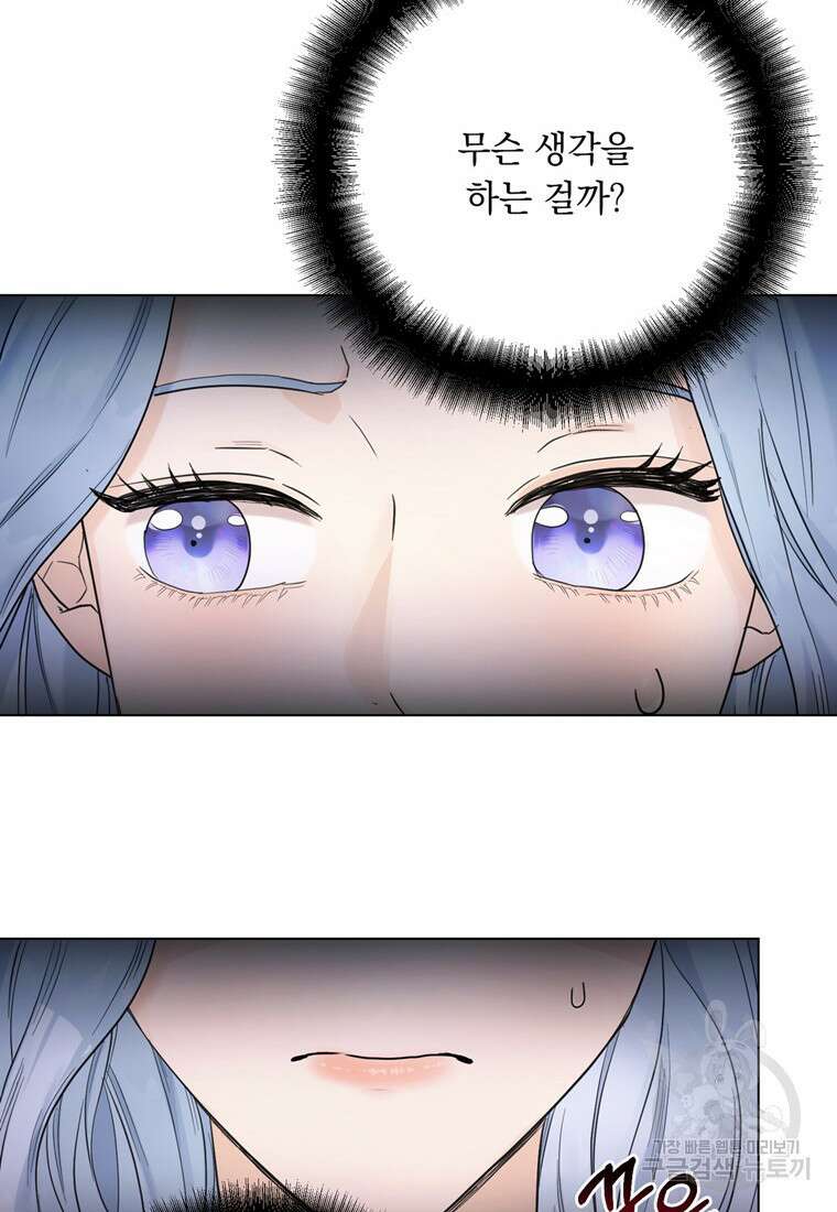 전직 성녀와 흑막의 비밀 연애 8화 12