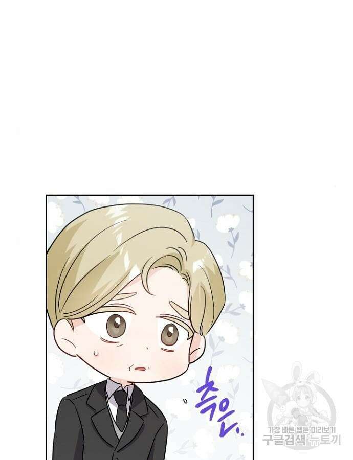 시한부의 아이까지 뺏으려 합니다 12화 7
