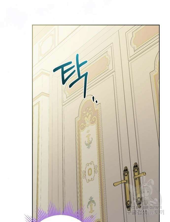 시한부의 아이까지 뺏으려 합니다 12화 18