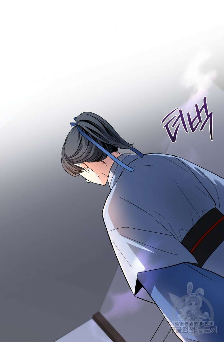 월영(BL) 5화 17