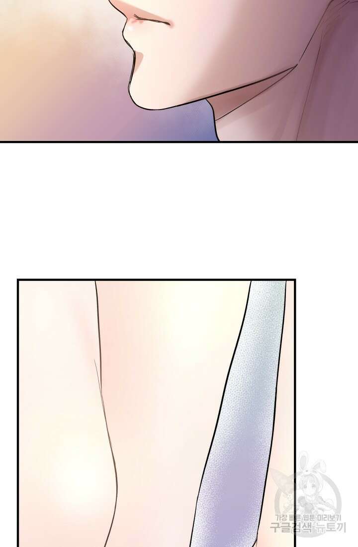 월영(BL) 5화 44