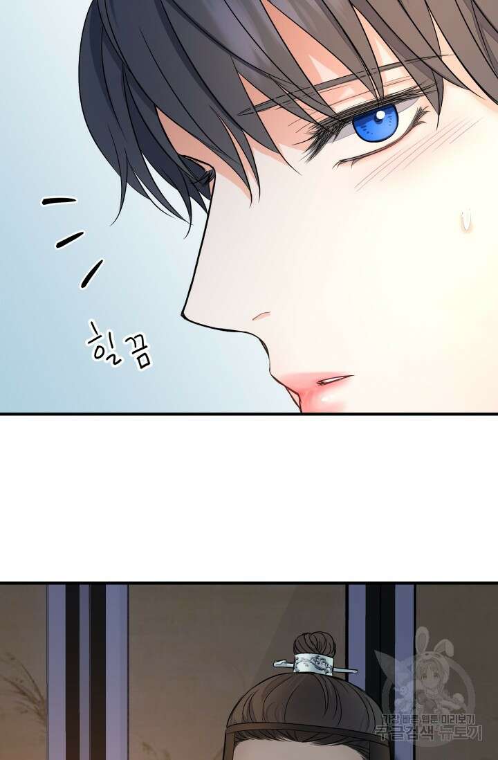 월영(BL) 5화 62