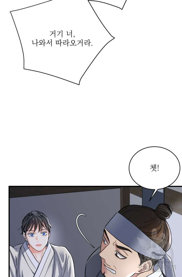 월영(BL) 15화 17