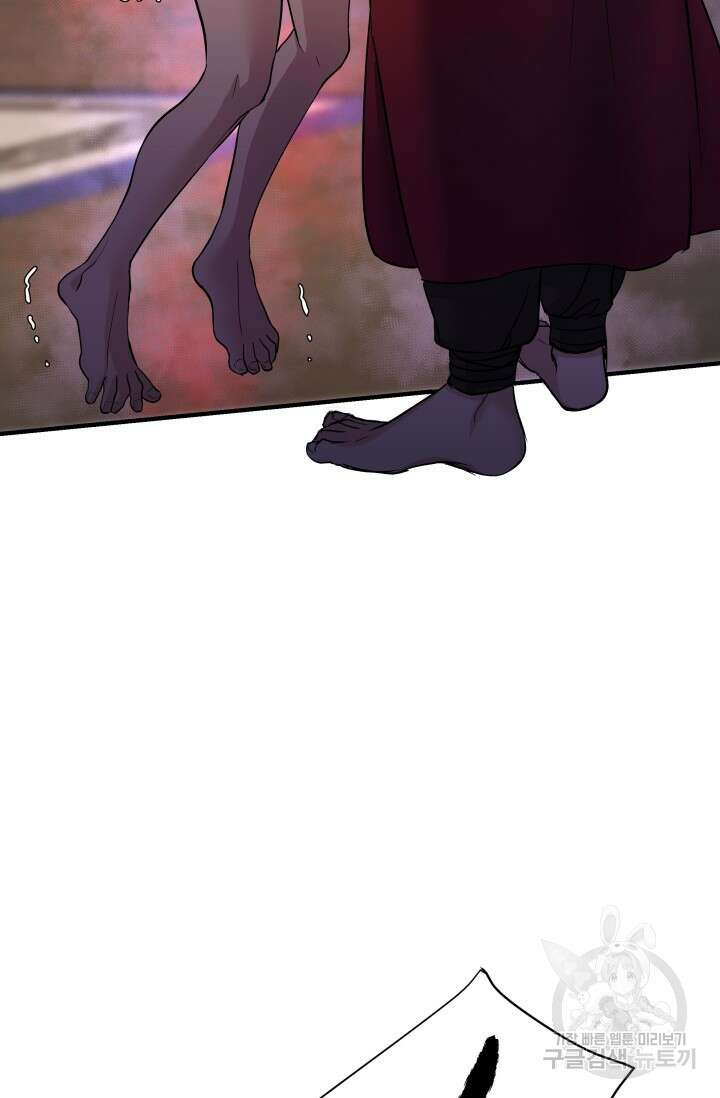 월영(BL) 15화 22