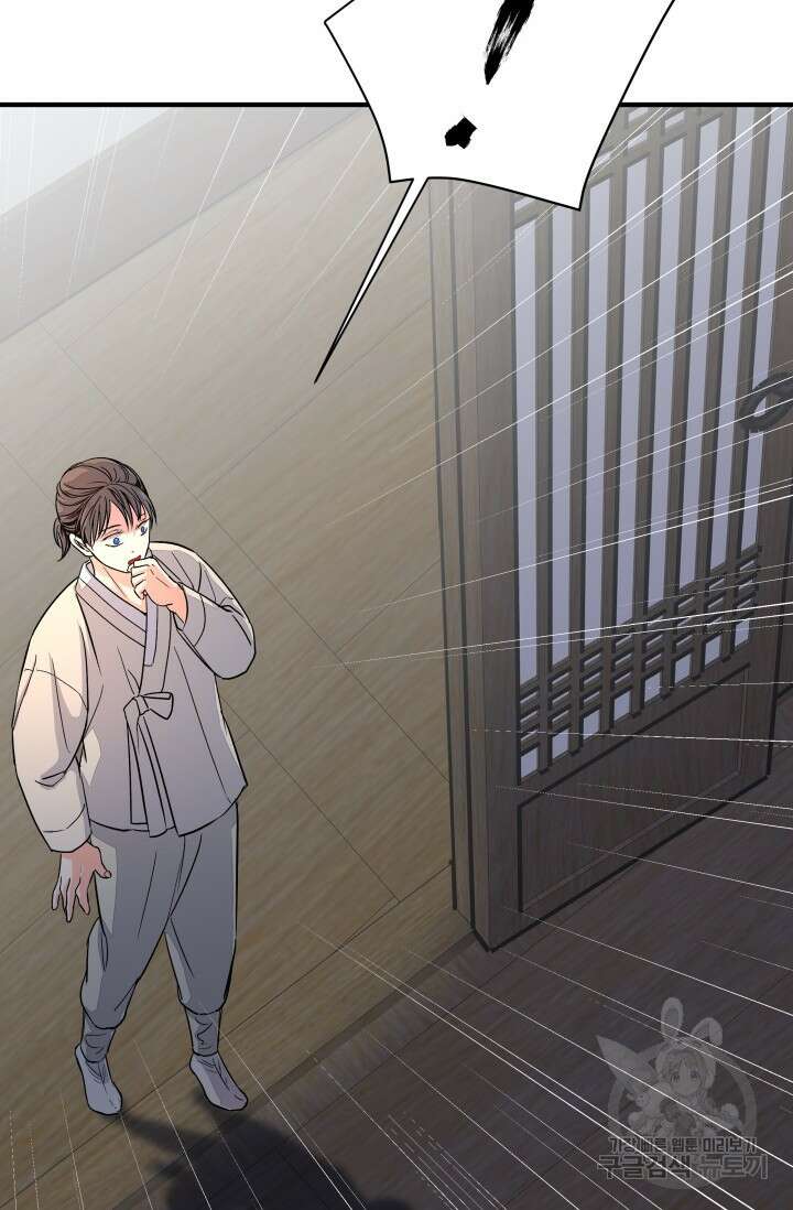 월영(BL) 15화 23