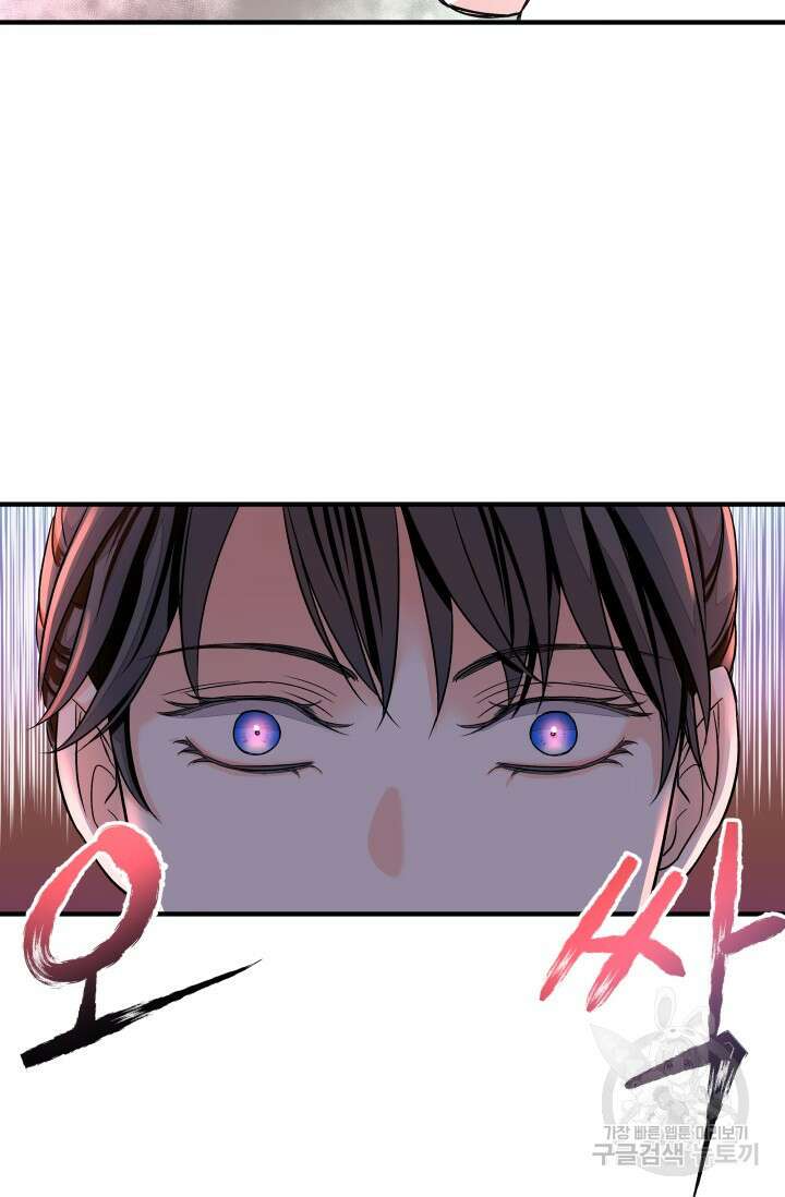 월영(BL) 15화 26
