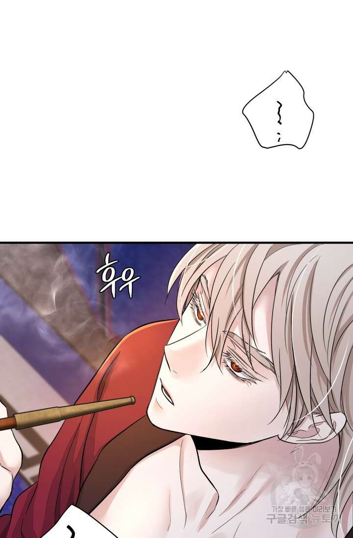월영(BL) 15화 31