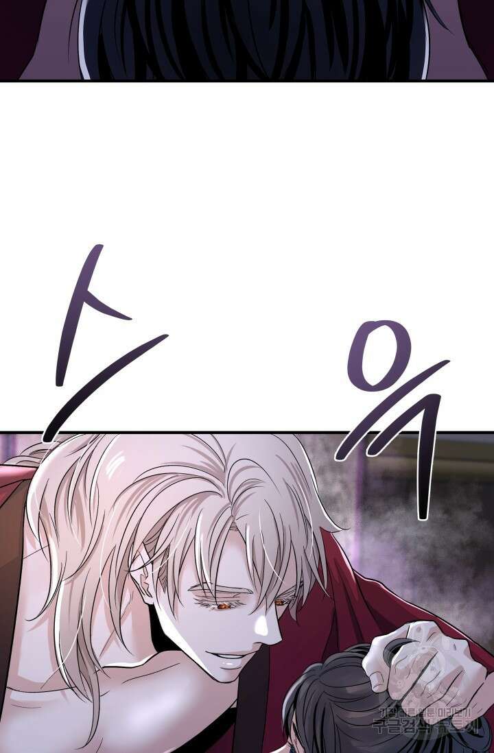 월영(BL) 15화 45