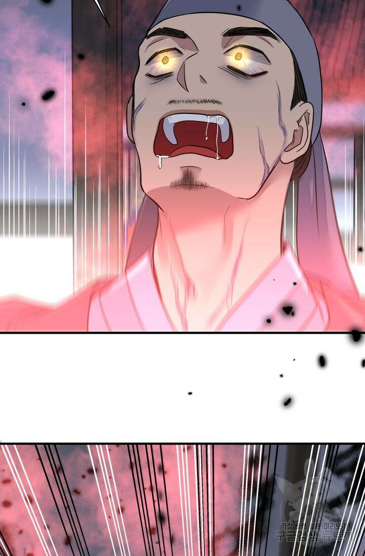 월영(BL) 15화 64