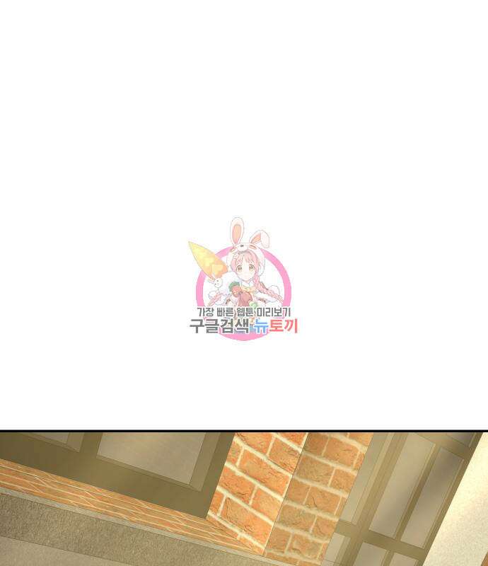 갬블링 1945 50화 1