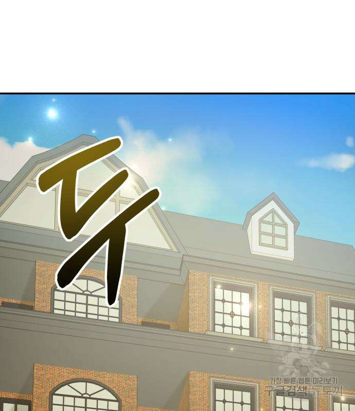 갬블링 1945 50화 12