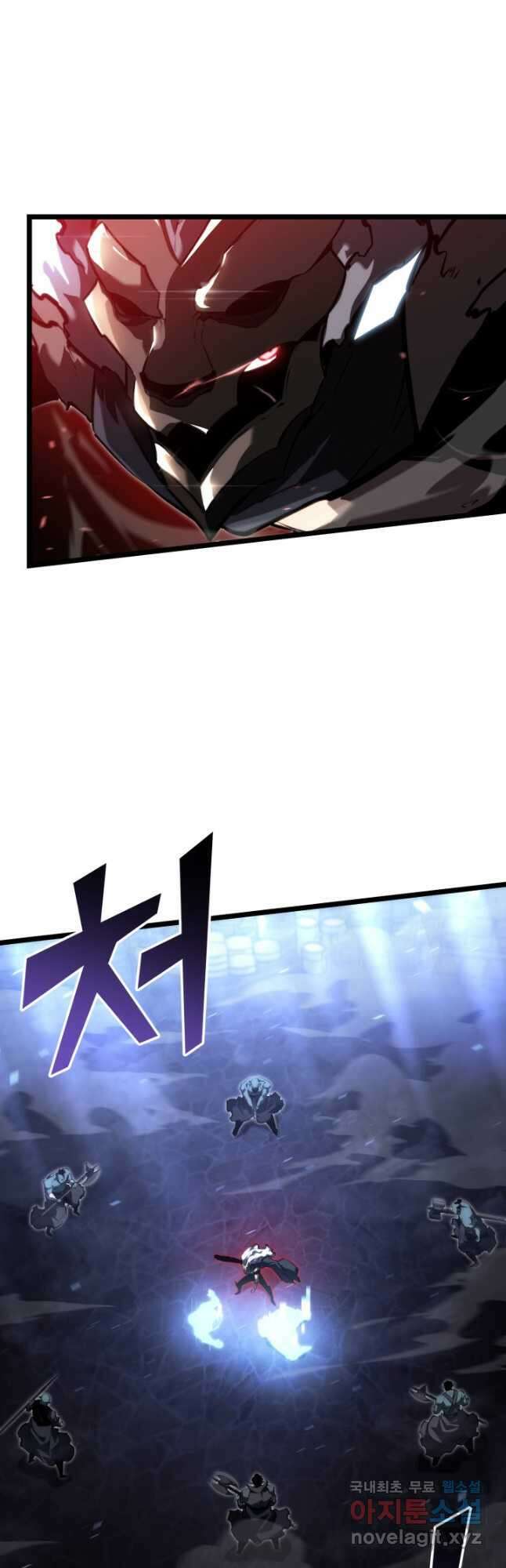 SSS급 랭커 회귀하다 83화 8
