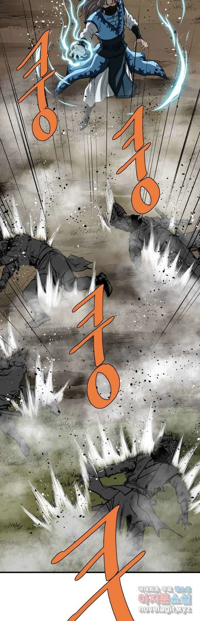 궁귀검신2부 궁귀의 후예 78화 7