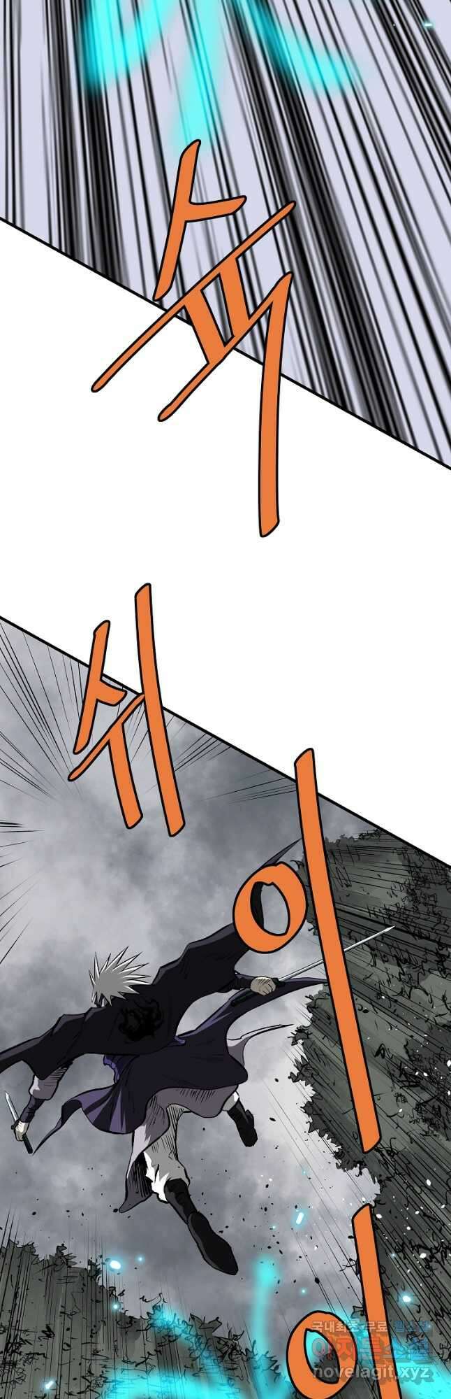 궁귀검신2부 궁귀의 후예 78화 11