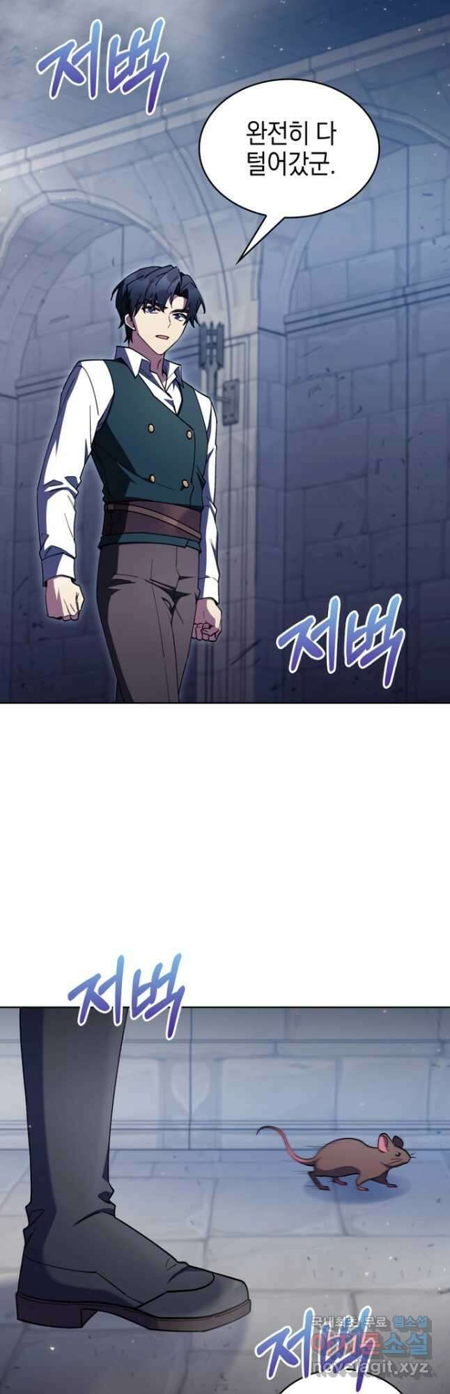 회귀했더니 가문이 망했다 63화 6